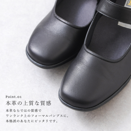 本革ストラップパンプス｜レディース靴の通販 shop kilakila