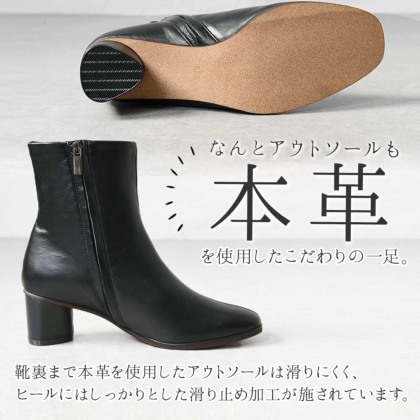 本革ショートブーツ｜レディース靴の通販 shop kilakila