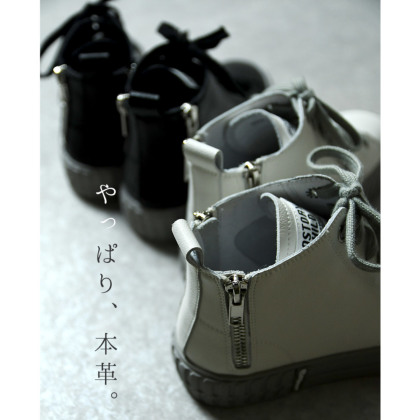 本革スニーカー｜レディース靴の通販 shop kilakila（キラキラ）本店