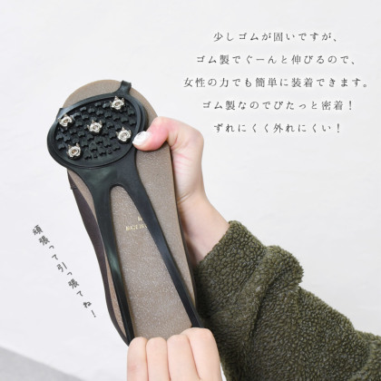 メール便可】パンプス対応靴底取り付けスパイク｜レディース靴の