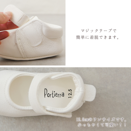 鹿革ファーストシューズ|レディース靴の通販 shop kilakila 鹿革ファーストシューズ|レディース靴の通販 shop kilakila
