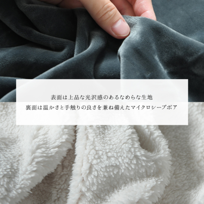 もちもちブランケット｜レディース靴の通販 shop kilakila（キラキラ）本店