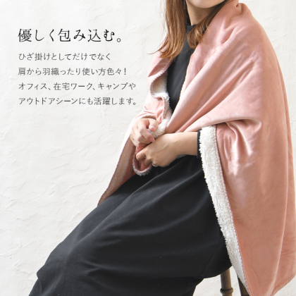 もちもちブランケット｜レディース靴の通販 shop kilakila