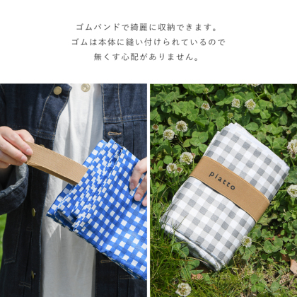 レジャーシートギンガムチェック｜レディース靴の通販 shop kilakila