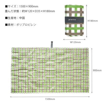 レジャーシートミックスチェック｜レディース靴の通販 shop kilakila