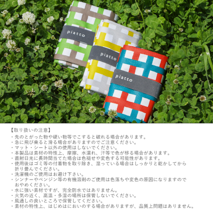 レジャーシートミックスチェック｜レディース靴の通販 shop kilakila