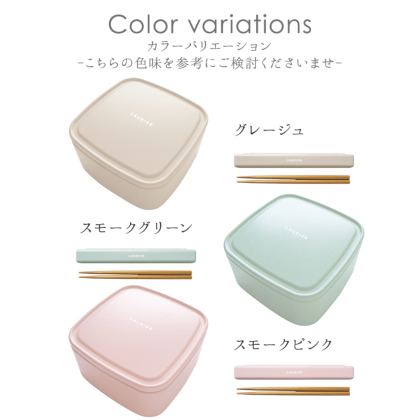 2点セット】お弁当箱とお箸セット|レディース靴の通販 shop 2点セット】お弁当箱とお箸セット|レディース靴の通販 shop