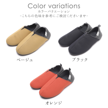 防災スリッパ｜レディース靴の通販 shop kilakila（キラキラ）本店