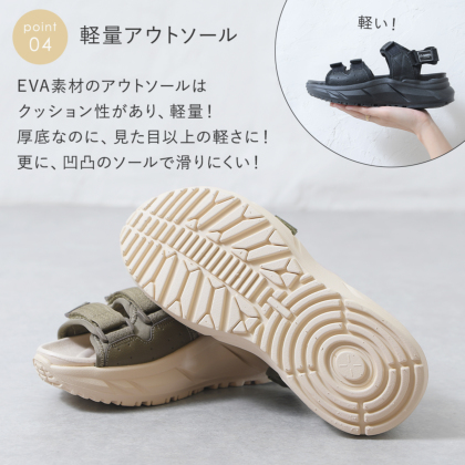 スポーツサンダル｜レディース靴の通販 shop kilakila（キラキラ）本店