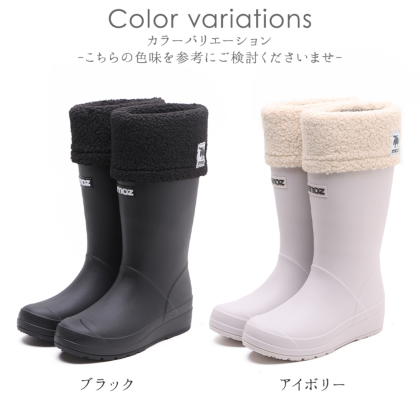 ロング丈レインブーツ｜レディース靴の通販 shop kilakila（キラキラ）本店