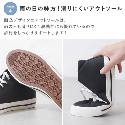 MOZ】生活防水スニーカー｜レディース靴の通販 shop kilakila
