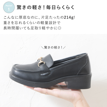 千晶 ローファー ピグービットソフトローファー（350HA148－8220
