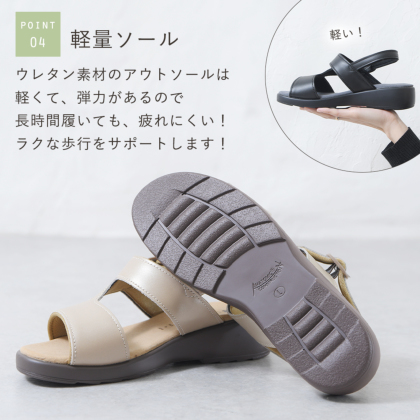 レザーサンダル｜レディース靴の通販 shop kilakila（キラキラ）本店