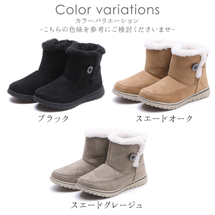 防水・防滑ムートンブーツ|レディース靴の通販 shop kilakila 防水・防滑ムートンブーツ|レディース靴の通販 shop kilakila