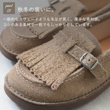 【新発売】 牛革ベロアシューズ｜レディース靴の通販 shop kilakila ジャケット・アウター