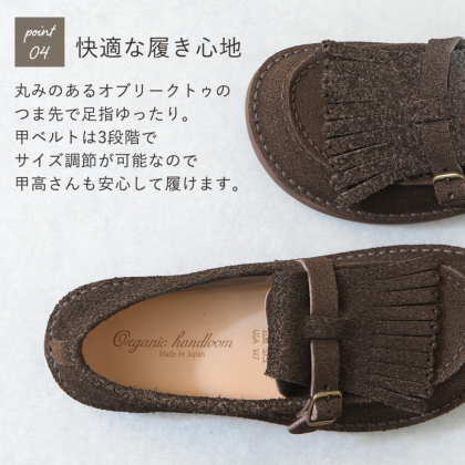 牛革ベロアシューズ｜レディース靴の通販 shop kilakila