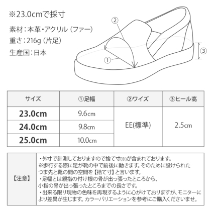 ふわふわエコファー本革シューズ｜レディース靴の通販 shop kilakila