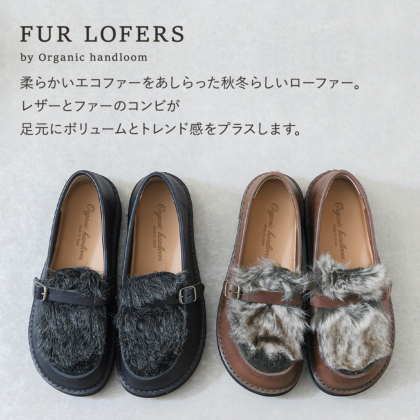 ふわふわエコファー本革シューズ｜レディース靴の通販 shop kilakila