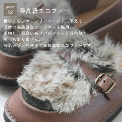 ふわふわエコファー本革シューズ｜レディース靴の通販 shop kilakila