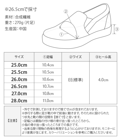 手を使わずに履けるメンズスニーカー｜レディース靴の通販 shop