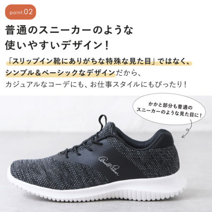 手を使わずに履けるスニーカー｜レディース靴の通販 shop