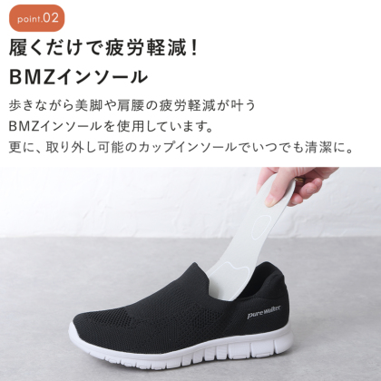 手を使わずに履けるスニーカー｜レディース靴の通販 shop