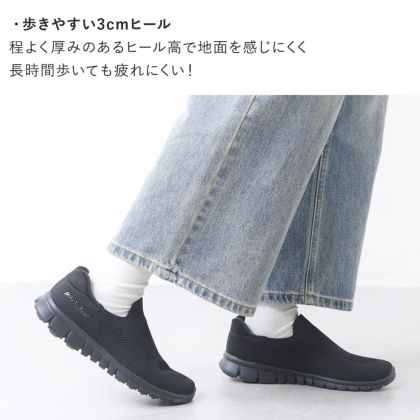 手を使わずに履けるスニーカー｜レディース靴の通販 shop