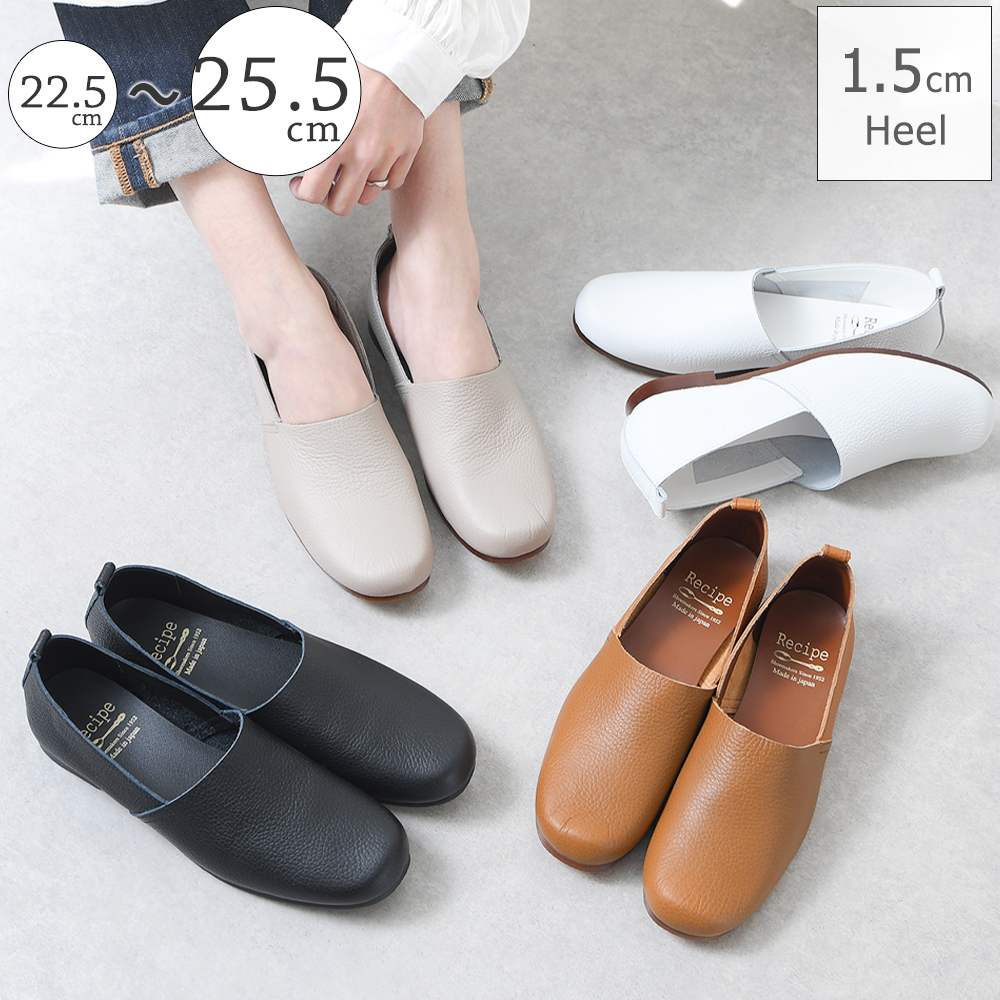 本革フラットシューズ｜レディース靴の通販 shop kilakila