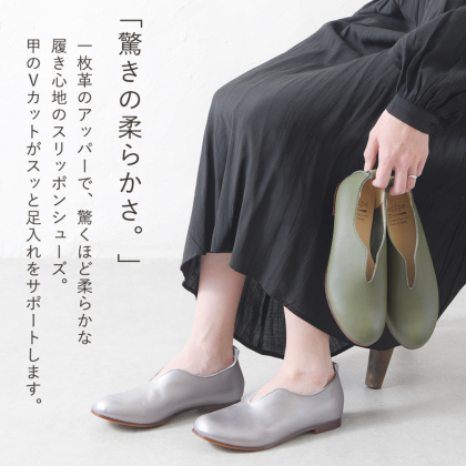 本革Vカットシューズ｜レディース靴の通販 shop kilakila（キラキラ）本店