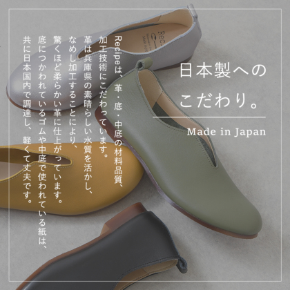 本革Vカットシューズ｜レディース靴の通販 shop kilakila