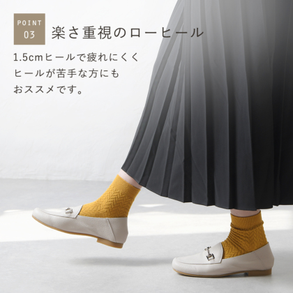 ゆったり設計レザーローファー｜レディース靴の通販 shop