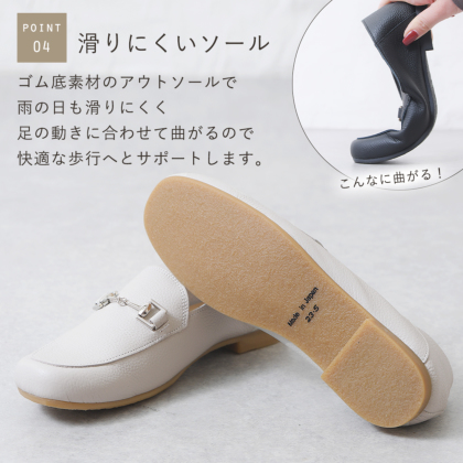 パリコレクション ゆったり設計レザーローファー｜レディース靴の通販 shop 靴