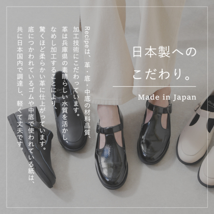 本革Tストラップシューズ｜レディース靴の通販 shop kilakila