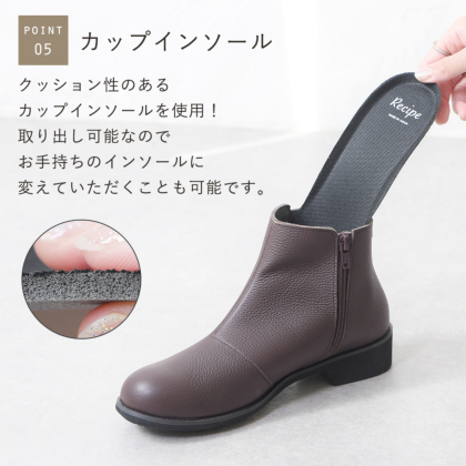 撥水加工の柔らかレザーブーツ｜レディース靴の通販 shop kilakila