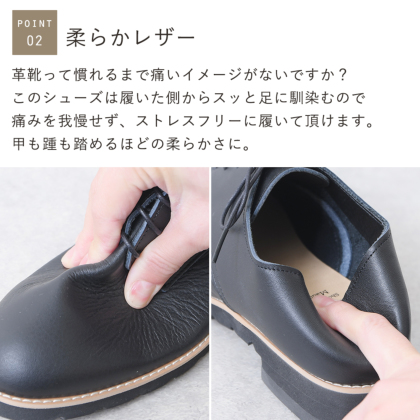 2タイプ本革シューズ｜レディース靴の通販 shop kilakila
