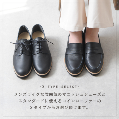 2タイプ本革シューズ｜レディース靴の通販 shop kilakila（キラキラ）本店