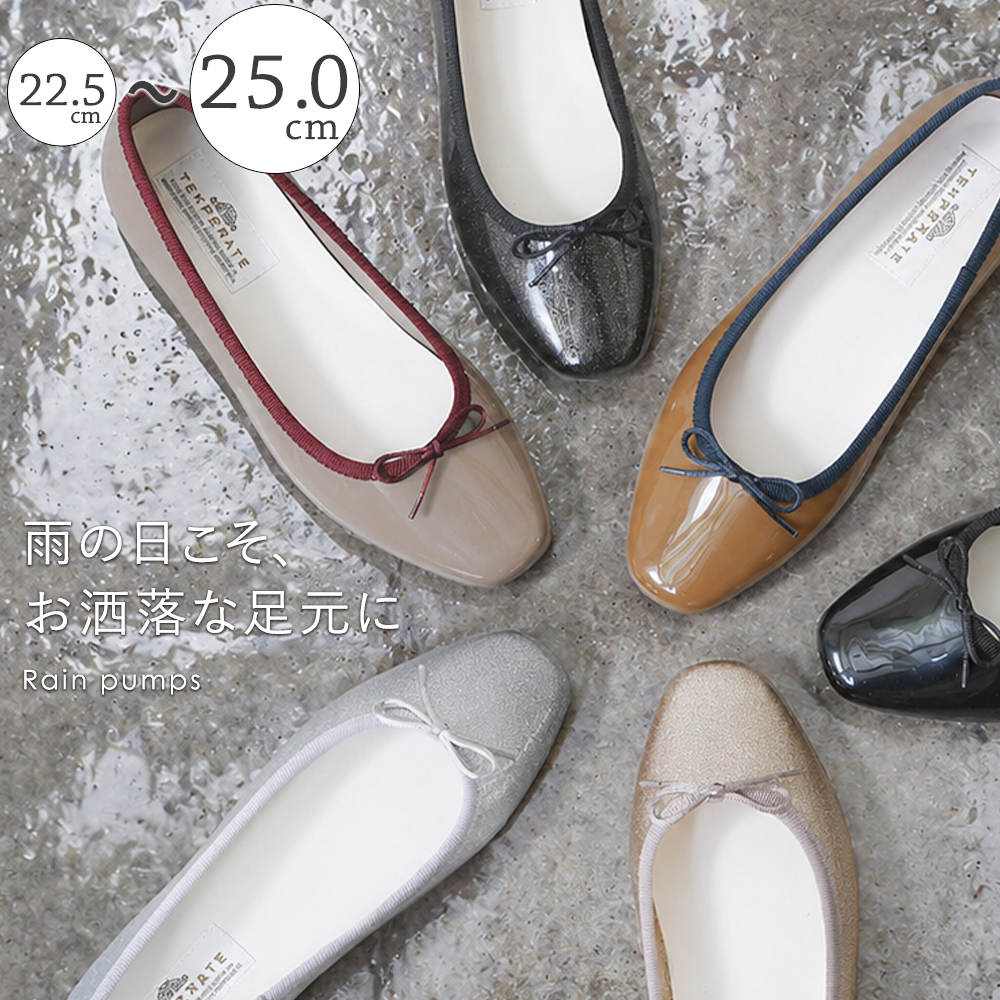 レインバレエパンプス｜レディース靴の通販 shop kilakila（キラキラ）本店
