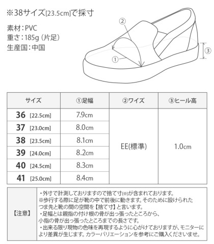 レインシューズ バレエシューズ サイズ22.5CM 生活防水！晴雨兼用バレエシューズ/レインシューズ/レイン