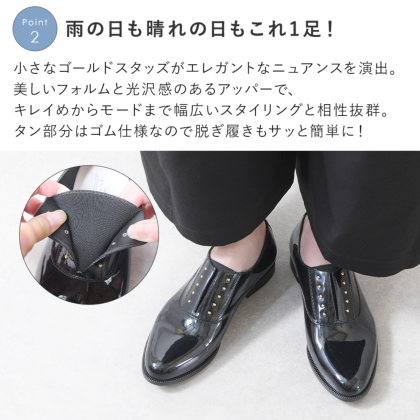 オックスフォード レインシューズ｜レディース靴の通販 shop