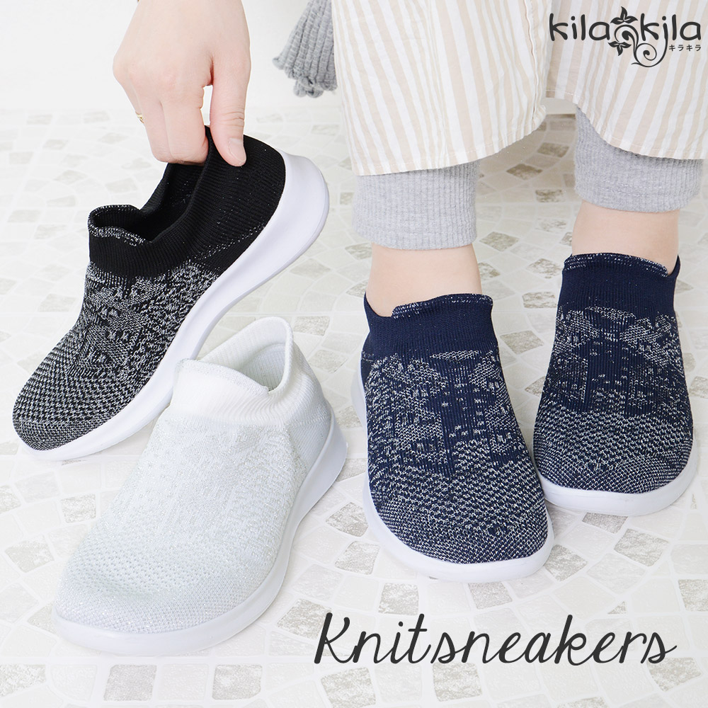ソックススニーカー｜レディース靴の通販 shop kilakila