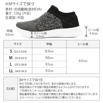 ソックススニーカー｜レディース靴の通販 shop kilakila（キラキラ）本店