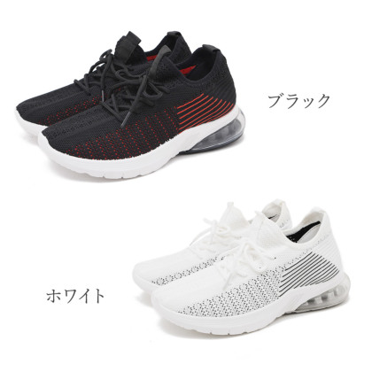 エアクッションのスポーティースニーカー｜レディース靴の通販