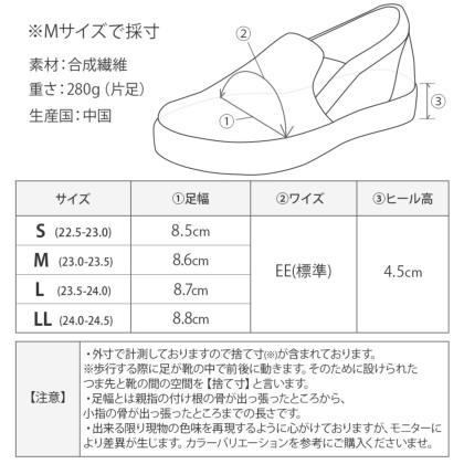 中国 靴 サイズ トップ 25