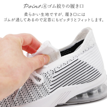 エアクッションのスポーティースニーカー｜レディース靴の通販