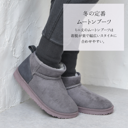 UGG ブーツ 24.5 カラー: Grey CLASSIC MINI II | www.fleettracktz.com