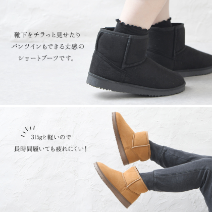 20-60代 人気ファッションブランド ショート丈 kilakila shop ムートンブーツ｜レディース靴の通販 靴