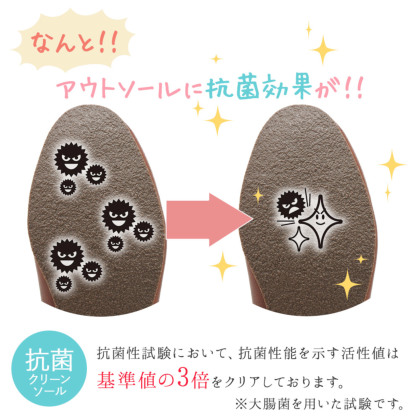 踵フラワーカットパンプス アイボリー 23.0㎝ 滑り止めつき 踵フラワーカットパンプス アイボリー 23.0㎝ 滑り止めつき