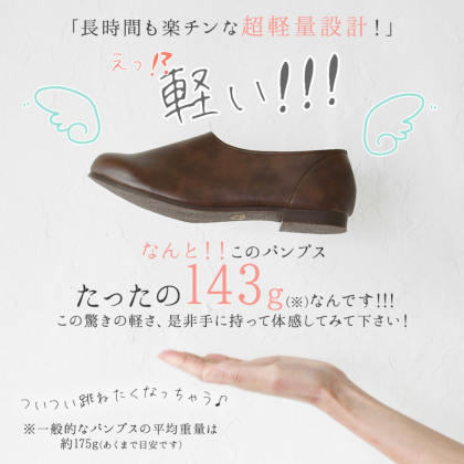 抗菌フラットシューズ｜レディース靴の通販 shop kilakila