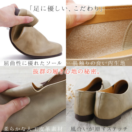 抗菌フラットシューズ｜レディース靴の通販 shop kilakila
