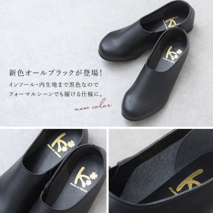 ブラックグリッターフラットシューズ 26.0 cm スクエアトゥが個性的♫ モードなバイカラー合皮フラット